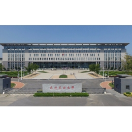 大連民族大學(xué)